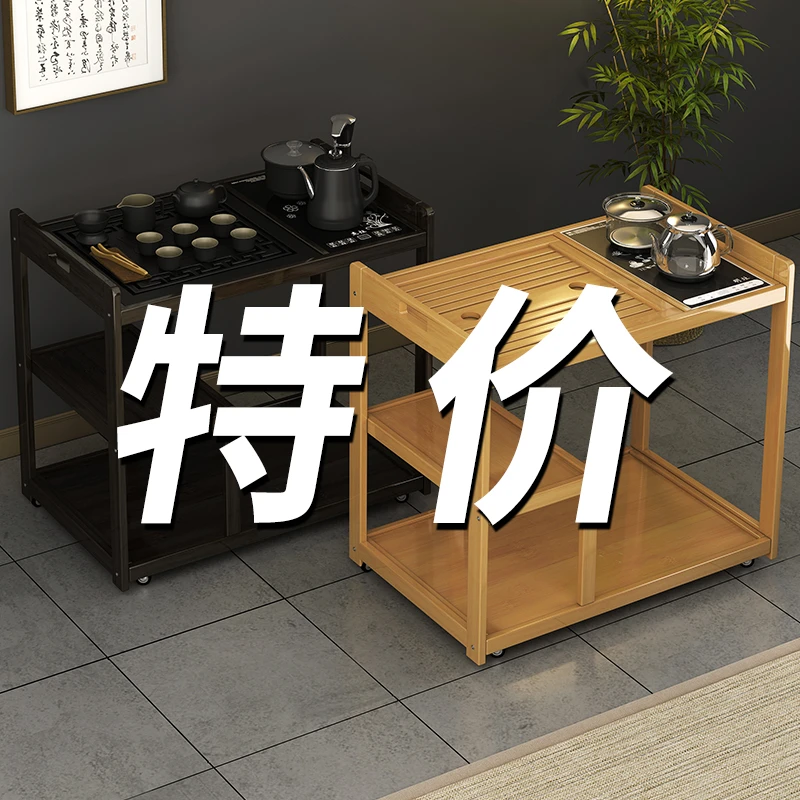 移动茶台小茶桌茶几具烧水壶一体组合边柜家用实木茶水柜阳台茶车