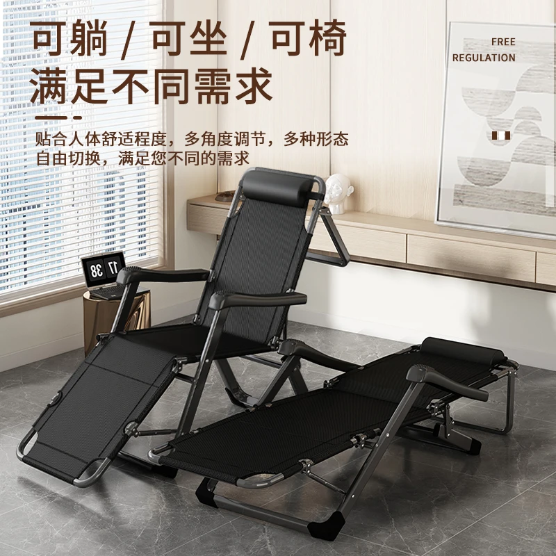躺椅简易可折叠便携办公午休两用椅子阳台家用结实轻便懒人午睡椅