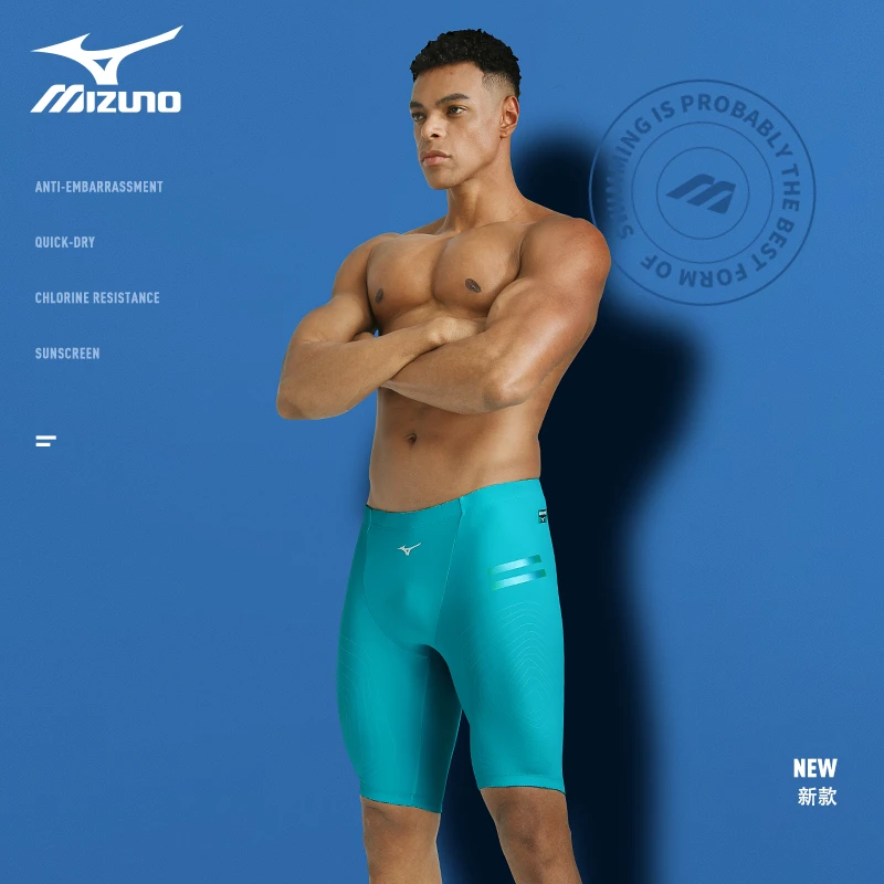 Mizuno/美津浓泳裤男士五分专业速干抗氯弹力时尚竞速运动游泳装