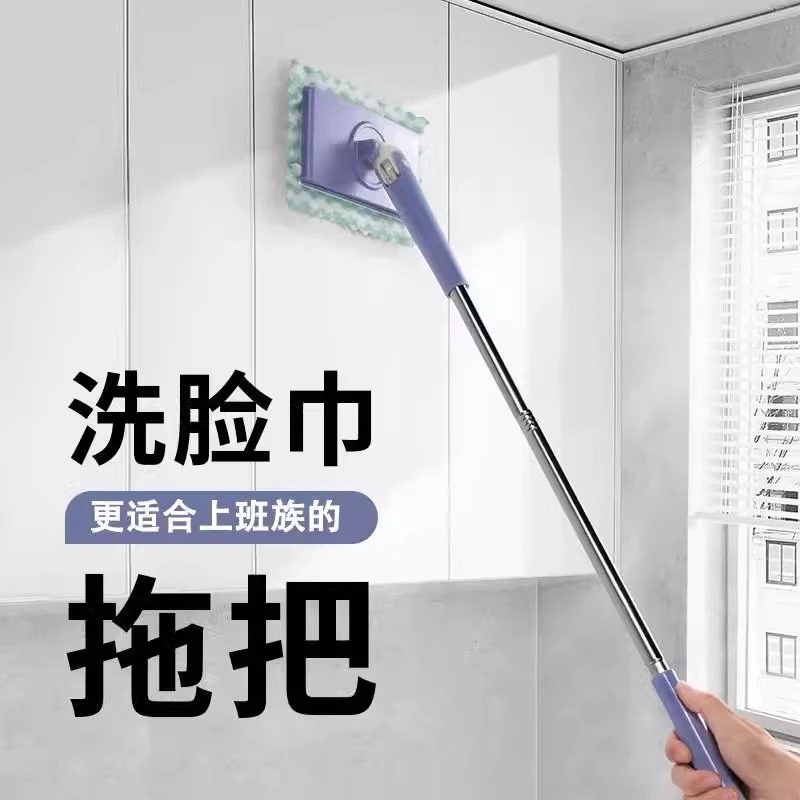 洗脸巾拖把家用多功能夹固式免手洗干湿两用懒人拖地神器加长耐用