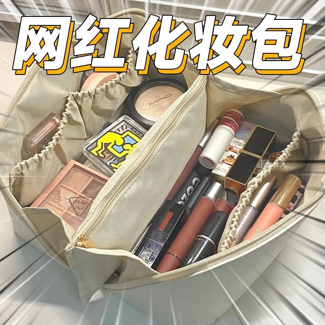化妆包便携式大容量时尚高端感网红款2023年新款旅行品洗漱收纳袋