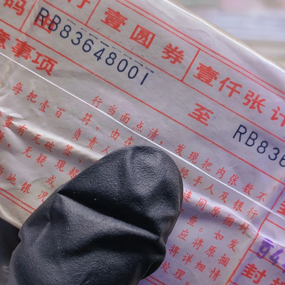 【闪购商品】201-刀