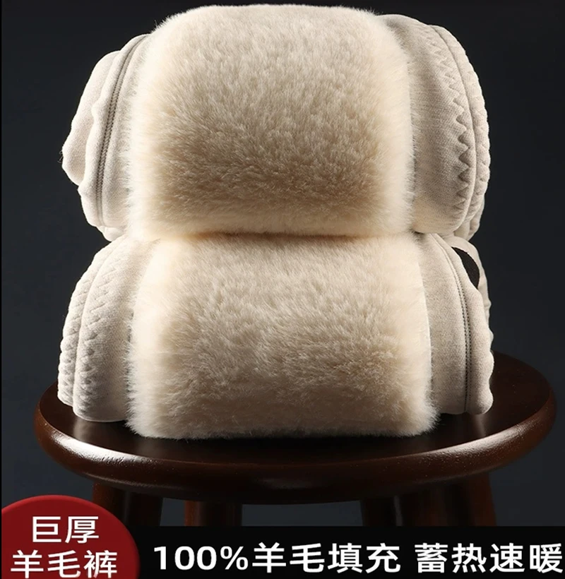 东北大棉裤中老年全羊毛填充高档毛裤防寒保暖裤男女高腰深档毛裤