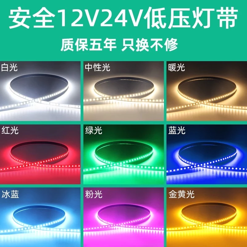 24V12V低压裸板贴片LED灯带自粘贴线性灯槽橱柜衣柜嵌入式线条灯
