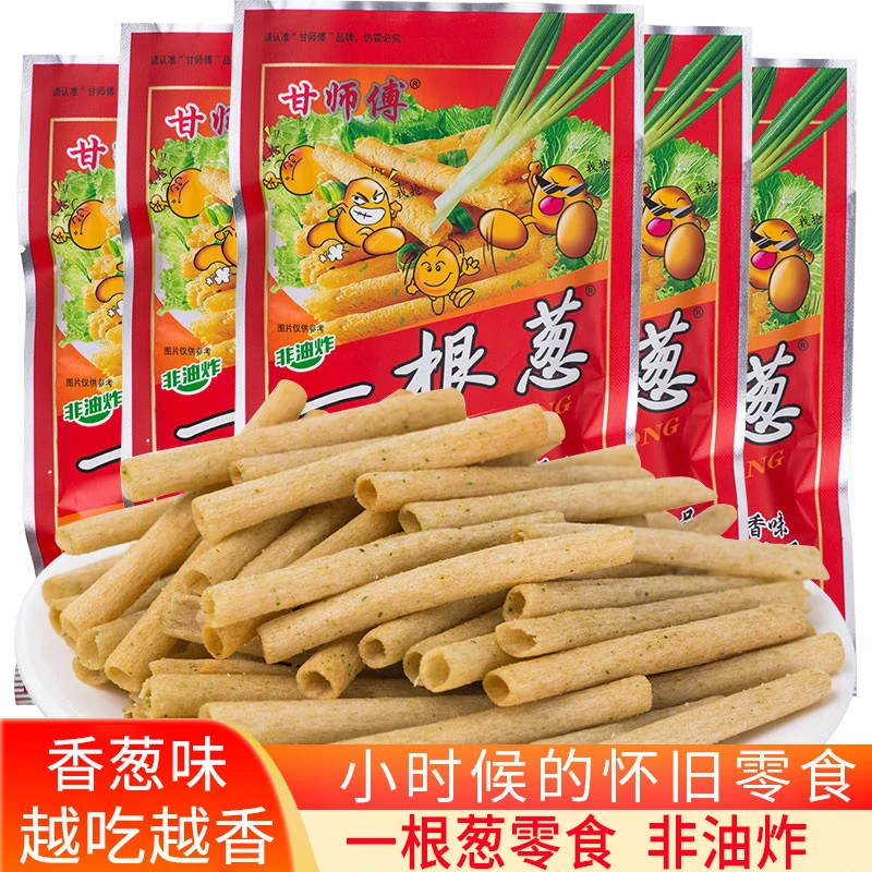 甘师傅一根葱13g怀旧8090后儿时膨化薯片校园零食葱香味美味经典