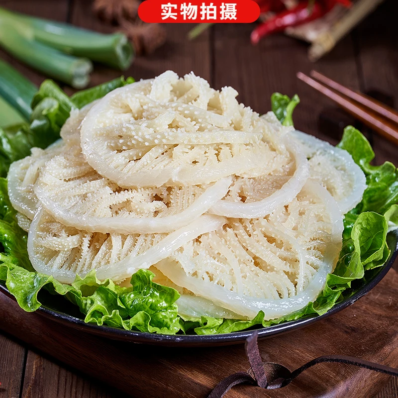 白千层肚新鲜免清洗爽脆牛百叶冷冻牛杂产品毛肚配菜鲜食材商用