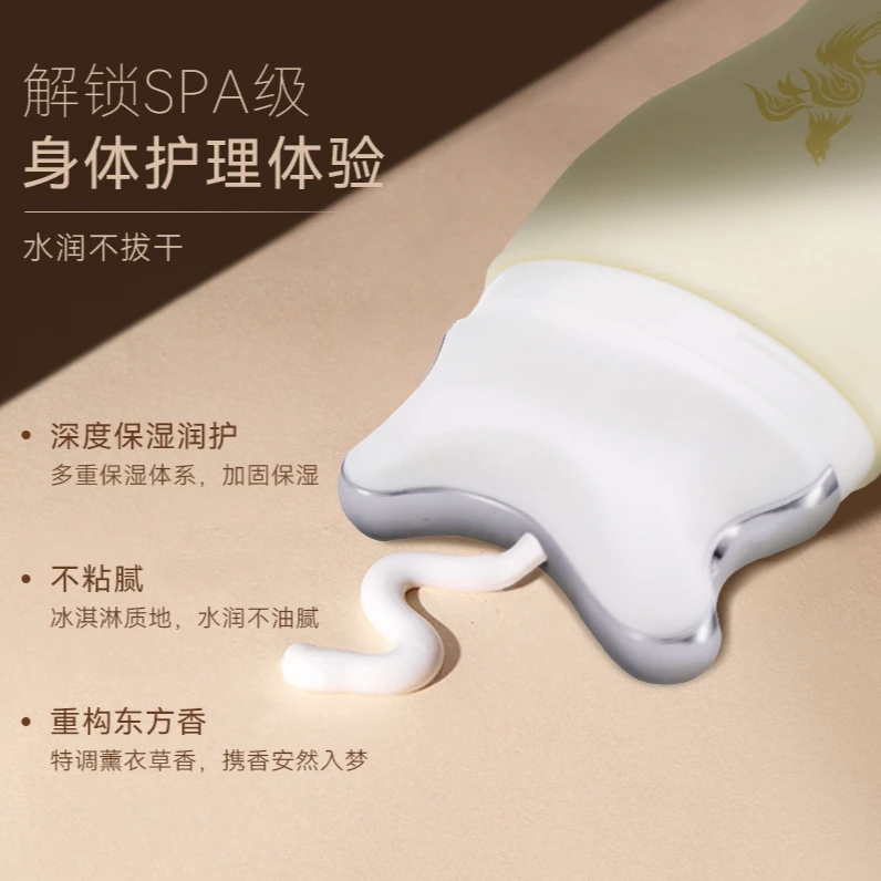 【迦楠老师】七天工序 璀璨幻彩身体霜 120g