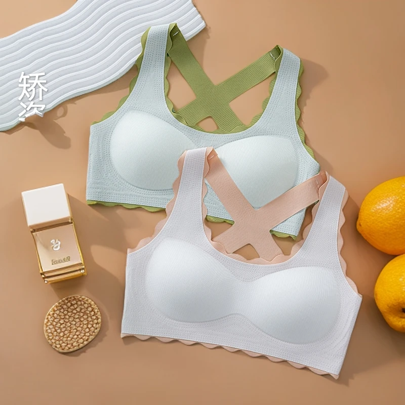 缇安莉女大童内衣初中生学生运动背心防震文胸儿童无痕发育期少女