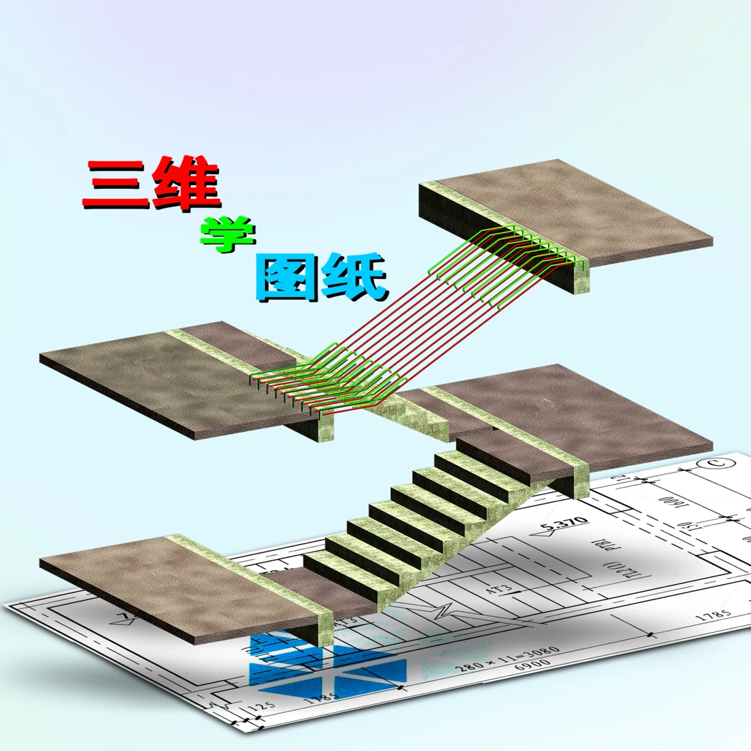零基础学工程图纸