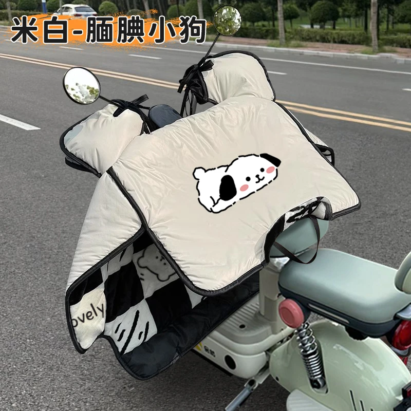 电动车挡风被冬季加绒加厚电瓶摩托车秋冬款保暖防水防风2025爆款