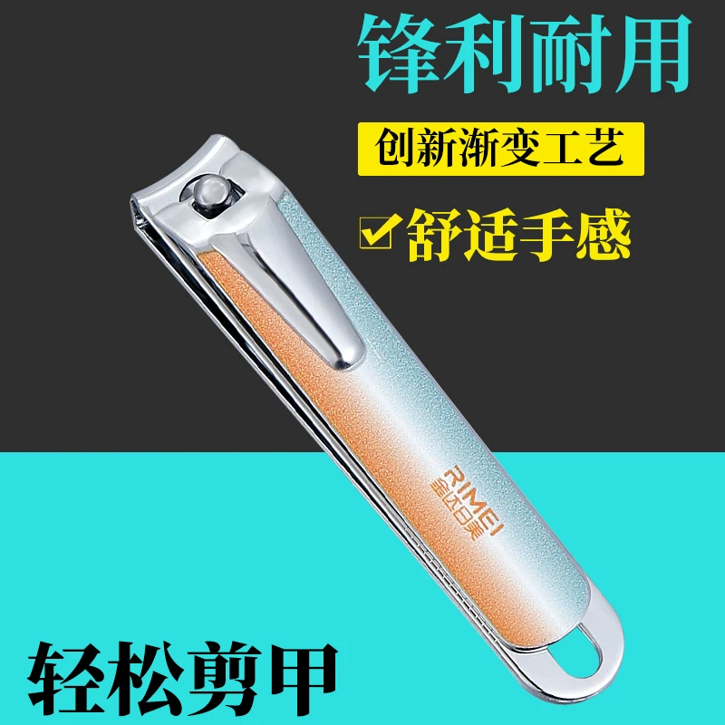 指甲刀单个大号指甲剪平口指甲钳斜口甲沟修甲刀成人家用剪指甲刀