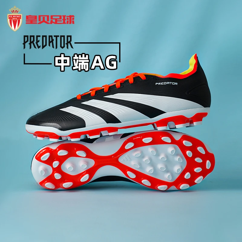 皇贝足球Adidas阿迪达斯猎鹰中端AG短钉人草成人飞盘足球鞋IF3210