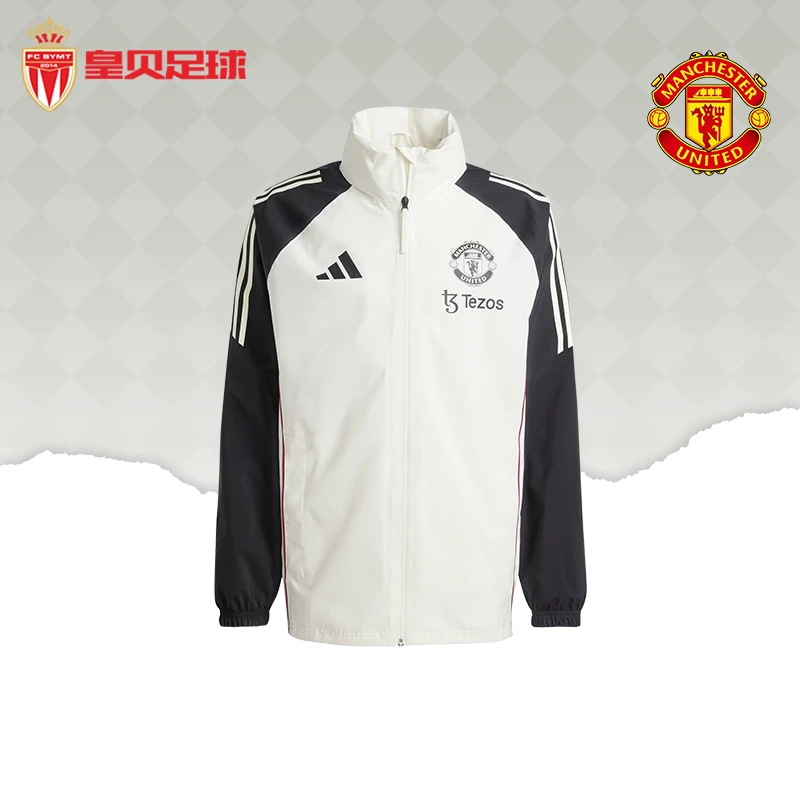 皇贝正品Adidas阿迪达斯曼联足球训练防雨拉链夹克外套男子JE3725