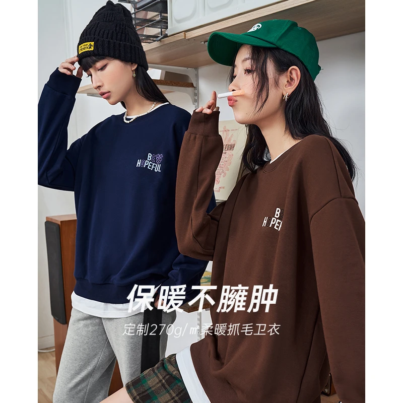 初语元气风卫衣秋季假两件撞色拼接宽松圆领套头衫上衣8310521804