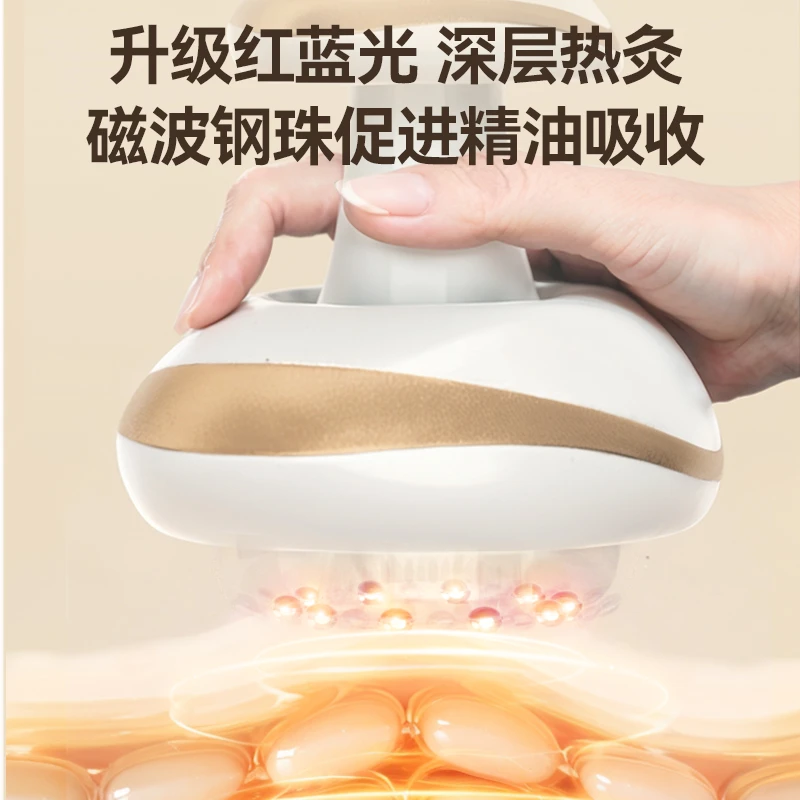 志高电动刮痧仪器经络刷全身通用真空走罐拔罐揉腹背部按摩仪神器