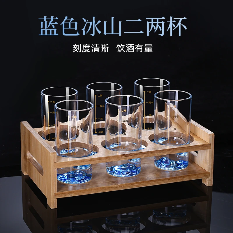 蓝山白酒杯套装二两家用高端一两水晶玻璃分酒器刻度轻奢高档酒具