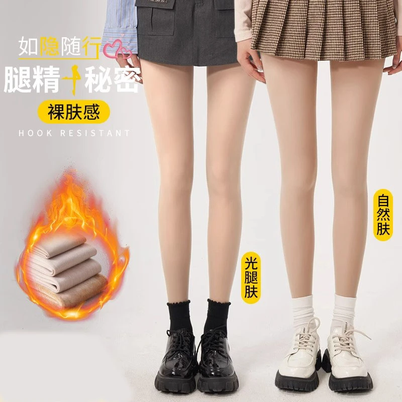 光腿神器女春秋瘦腿袜秋冬季加绒加厚裸感肉色丝袜压力打底连裤袜
