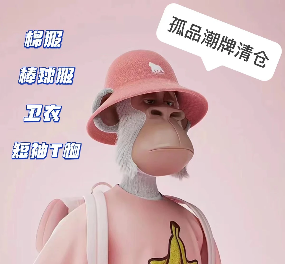 【F露丝同款棉服】超好看！拼手速捡漏！ 默认小微瑕嘎嘎香