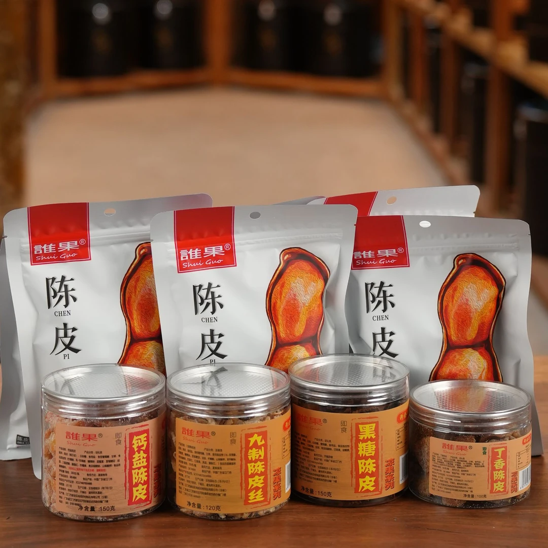 【零食组合】陈皮花生钙盐陈皮九制陈皮丝黑糖陈皮丁香陈皮（共10件）