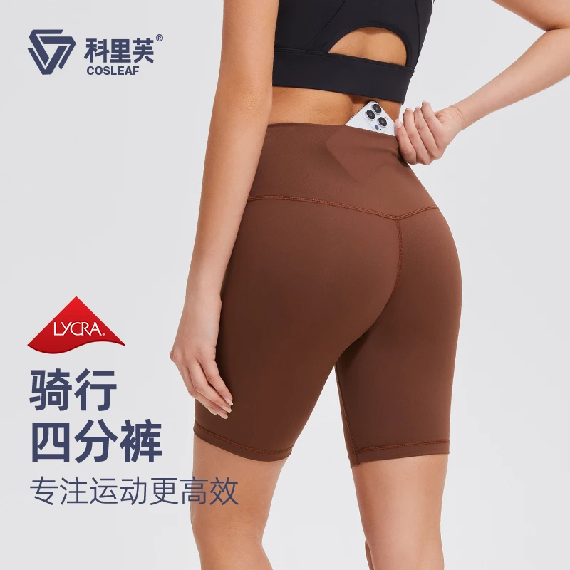 自带腰包运动高腰夏外穿欧美蜜桃臀裸感速干紧身