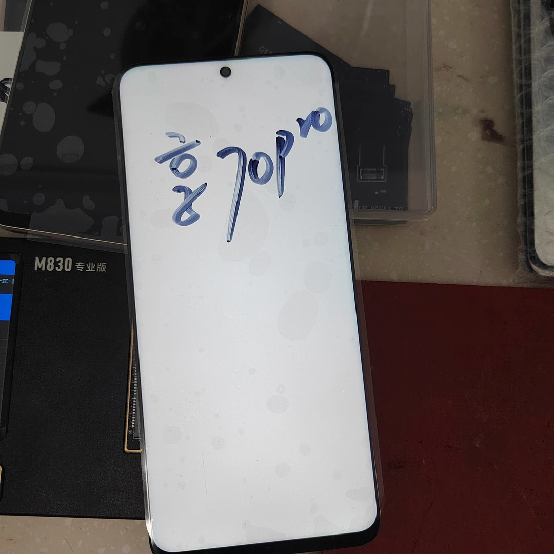 99新  华为畅享70pro不是手机 是拆机原装屏总成 后压盖板