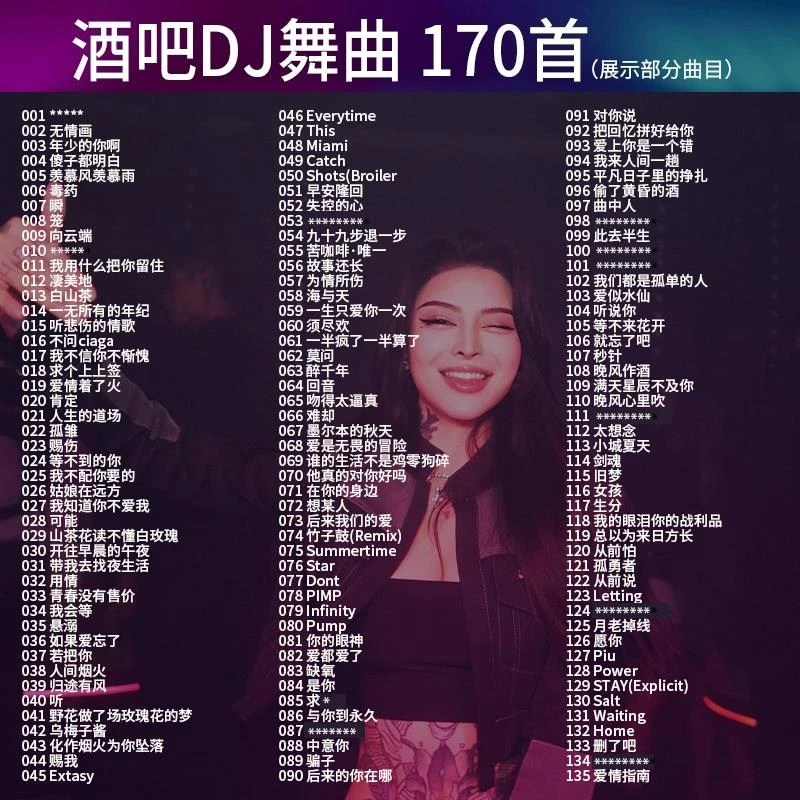 大容量汽车载cd碟片dj抖音2024流行歌曲经典老歌无损高音质车
