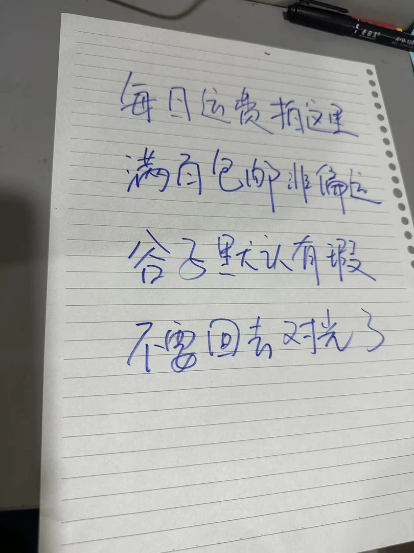 每天拍运费 不拍发不了  日版谷子 默认全瑕 谨慎下单