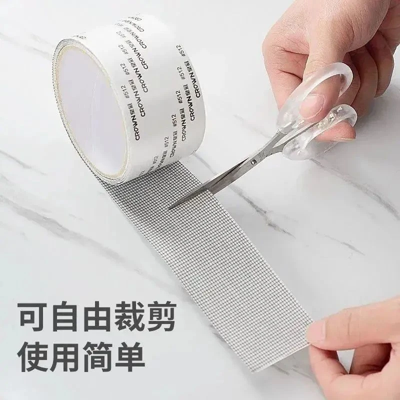 锁钉加固防蚊虫纱窗补洞贴修补贴修复神器纱帘破洞边缘纱网缝补