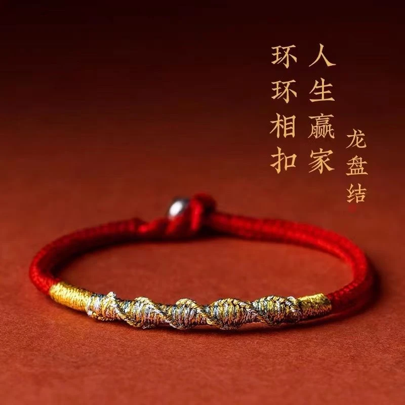 非金属手链 夏生花红绳女款金刚结手工编织本命年手链闺蜜礼物