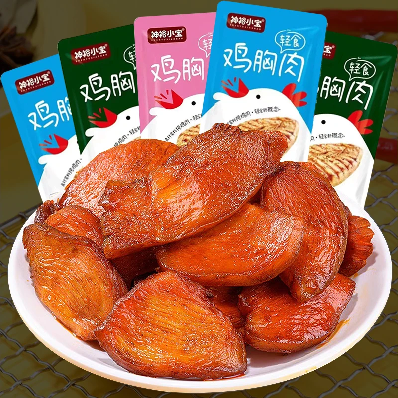 营养轻奢即食鸡排鸡胸肉熟食宿舍解馋夜宵充饥零食小吃休闲即食品