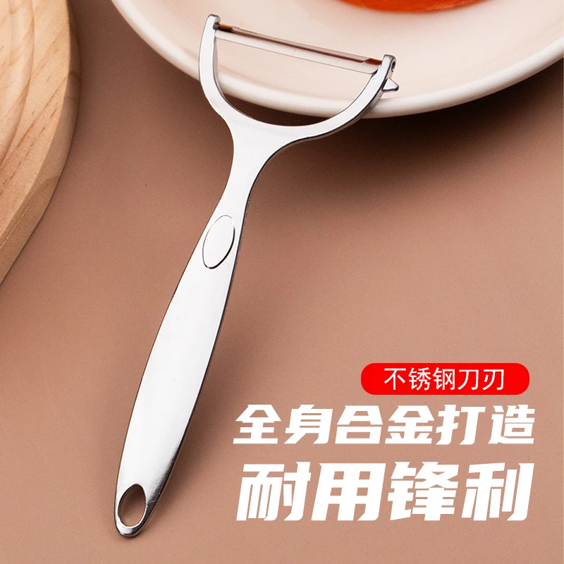 德国不锈钢削皮刀削皮器刮皮刀家用去皮神器创皮刀瓜创土豆水果刀
