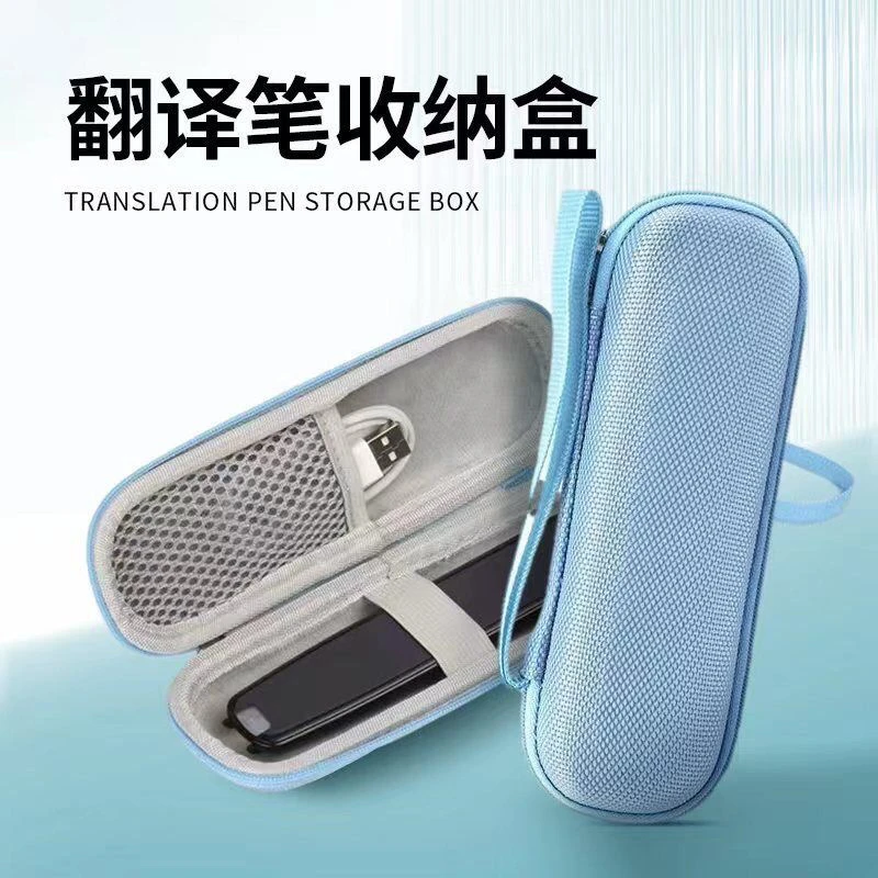 阿尔法蛋D1pro词典笔收纳包d1s词典笔收纳盒防摔d1plus保护包