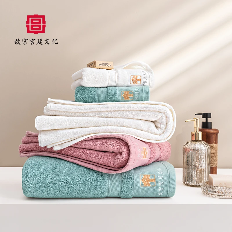 【兰帝专属】故宫宫廷文化 纯色星级长绒棉毛浴巾三件套
