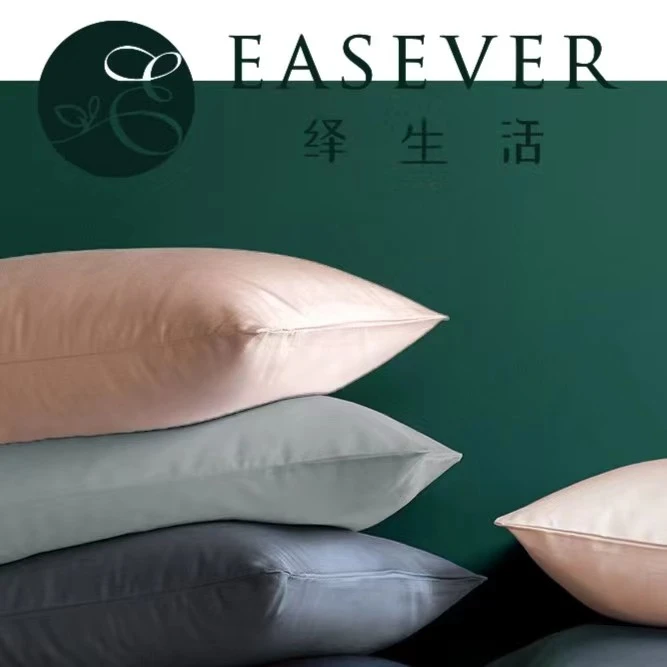 【达人专属】绎生活 全棉枕套一对