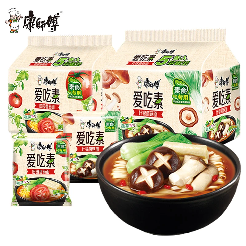 康师傅方便面爱吃素番茄鲜蔬什锦菌菇袋装泡面组合五包纯素食速食
