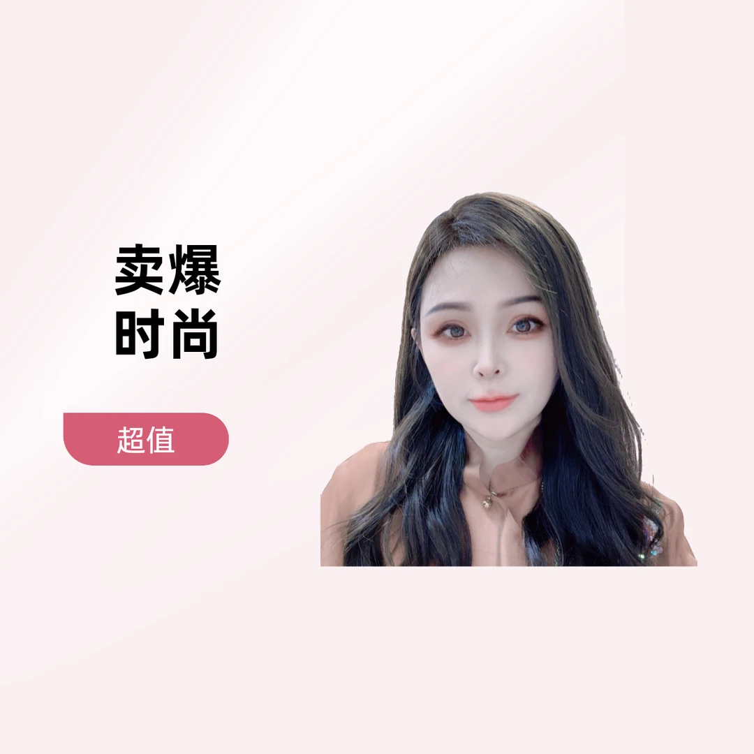 蕾丝套头55厘米卷发