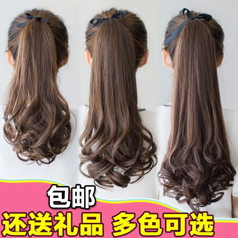 假发女士马尾仿真长卷发绑带式梨花假马尾大波浪中长短款假发片