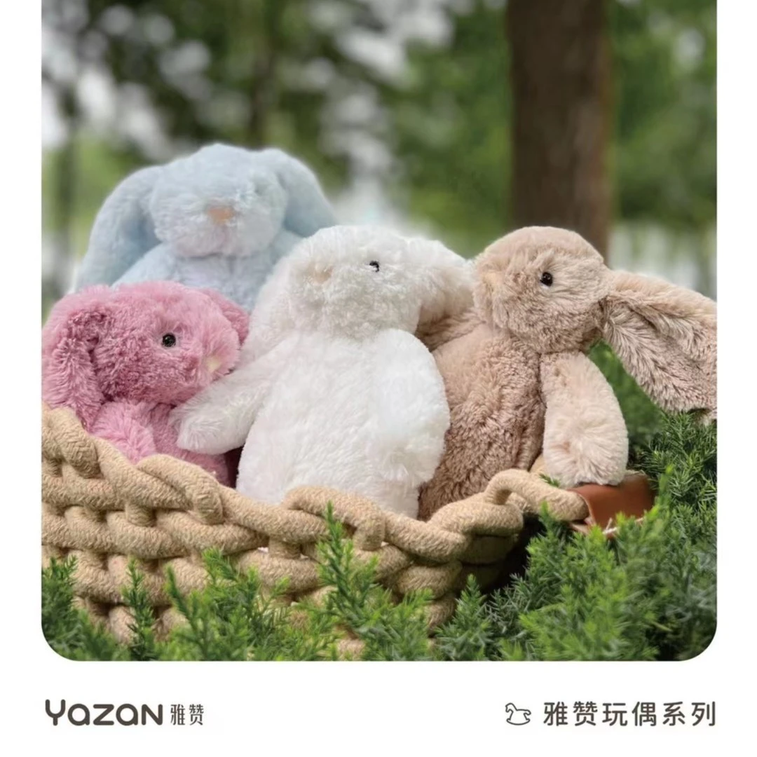 【万象城直营店】四季被专属换购雅赞嗨皮兔 A类小兔子 尺寸20cm
