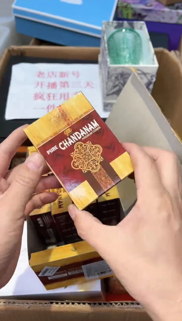 【闪购商品】陶瓷其他889