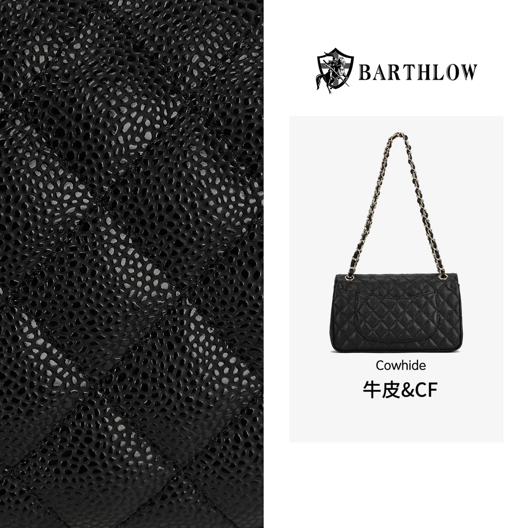 【BARTHLOW】真皮Cf经典百搭菱格小香风质感时尚秋冬单肩腋下斜挎包