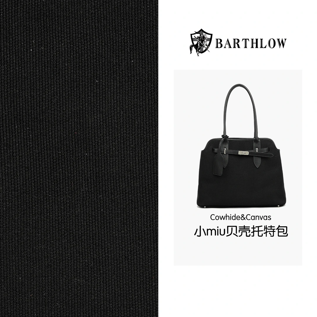 【BARTHLOW】小miu轻奢时尚百搭黑色小众高级感通勤腋下公文托特包