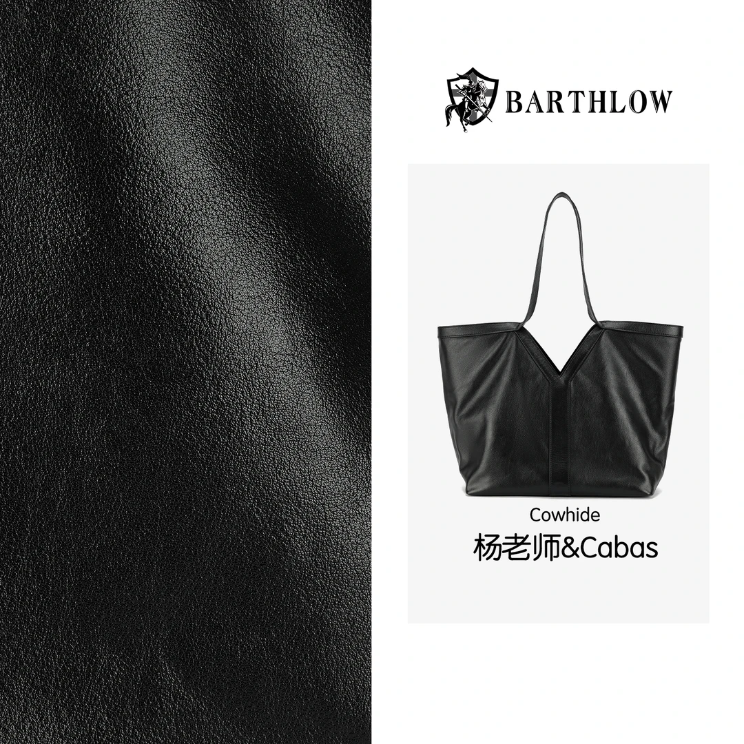 【BARTHLOW】Cabas真皮新款秋冬简约百搭通勤Tote托特单肩腋下包
