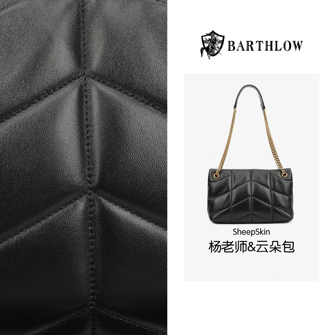 【BARTHLOW】时尚百搭真皮黑色小香风小众菱格云朵包轻奢单肩斜挎包