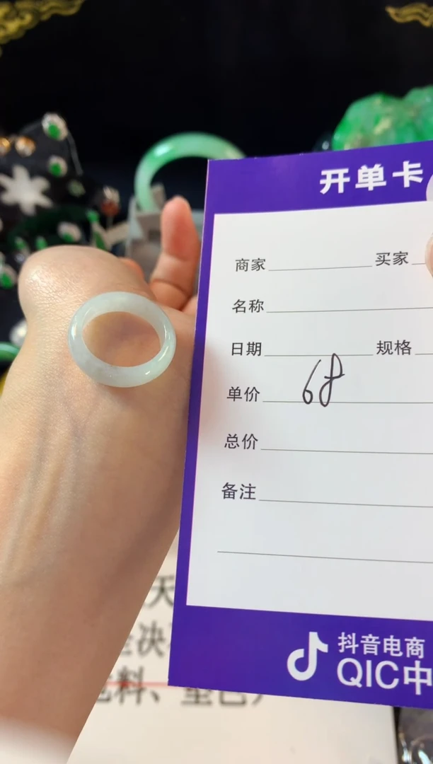 【闪购商品】翡翠戒指未镶嵌翡翠