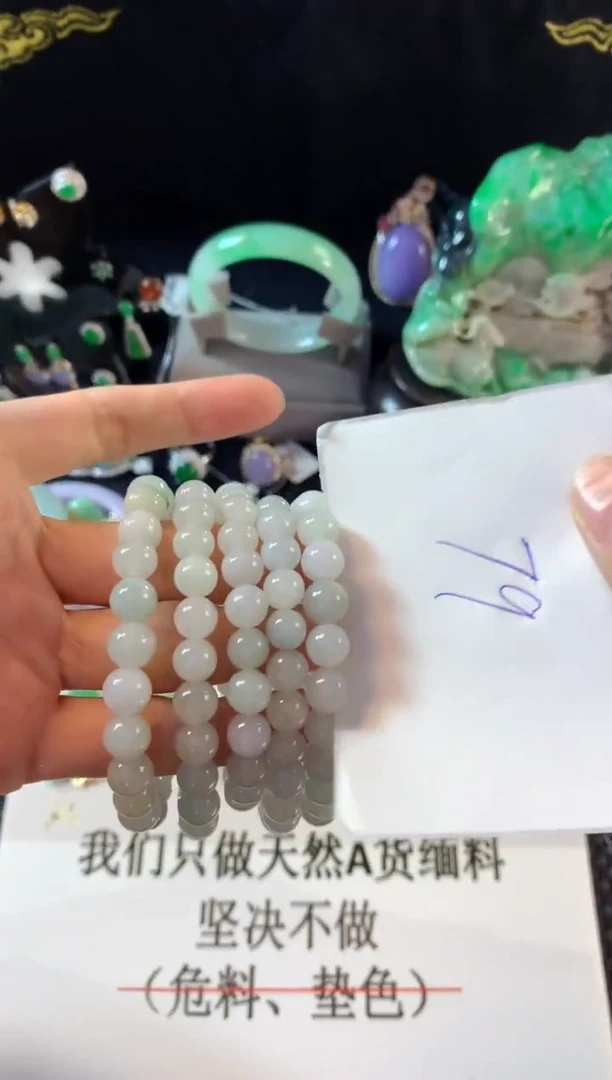 【闪购商品】翡翠手串未镶嵌多样性发一