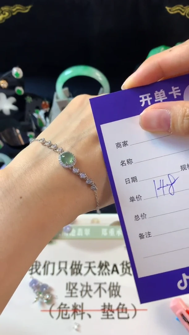 【闪购商品】翡翠颈饰银S925镶嵌翡翠