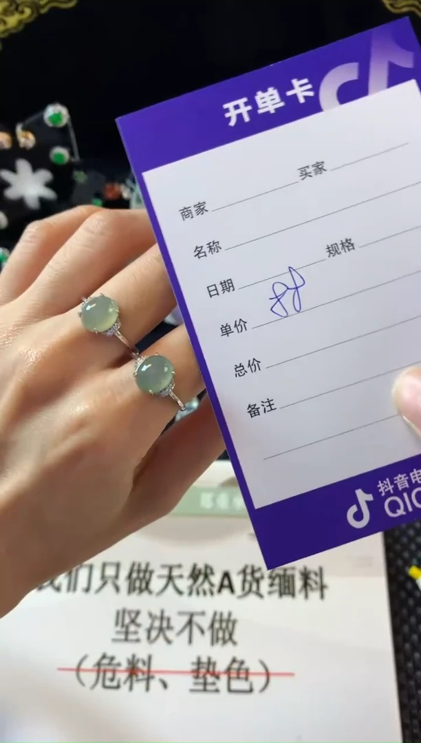 【闪购商品】翡翠戒指银S925镶嵌多样性发一
