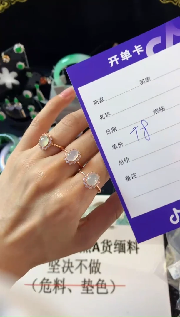 【闪购商品】翡翠戒指银S925镶嵌多样性发一