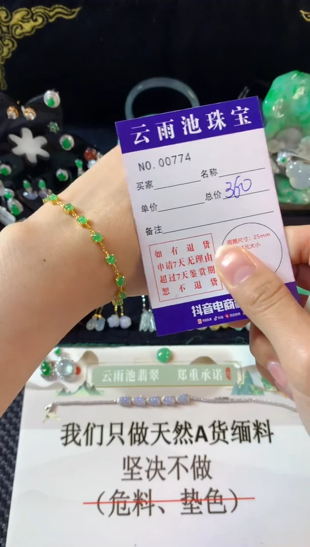 【闪购商品】翡翠手链银S925镶嵌多样性发一