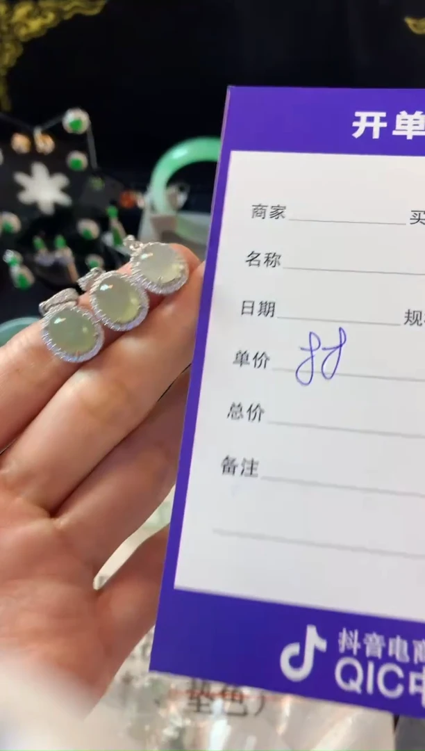 【闪购商品】翡翠颈饰银S925镶嵌多样性发一